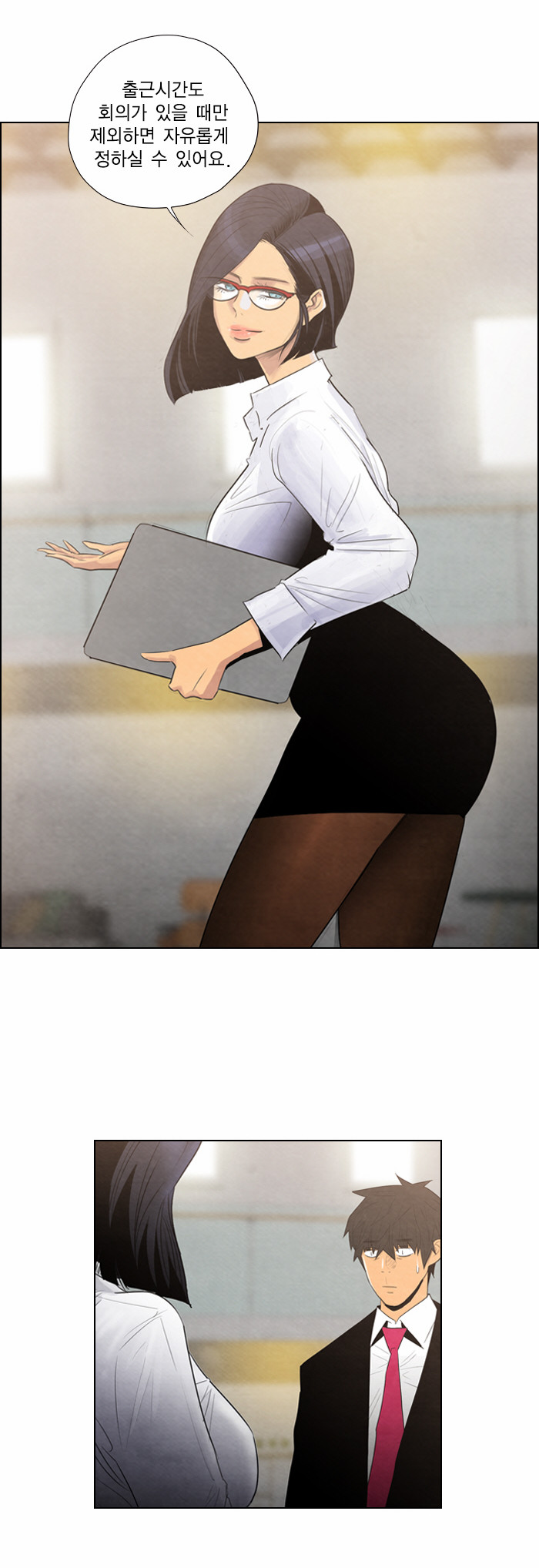 7 페이지