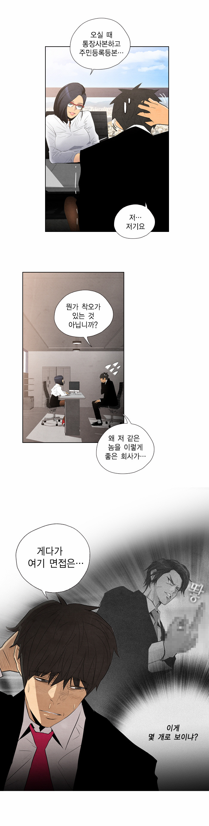 9 페이지