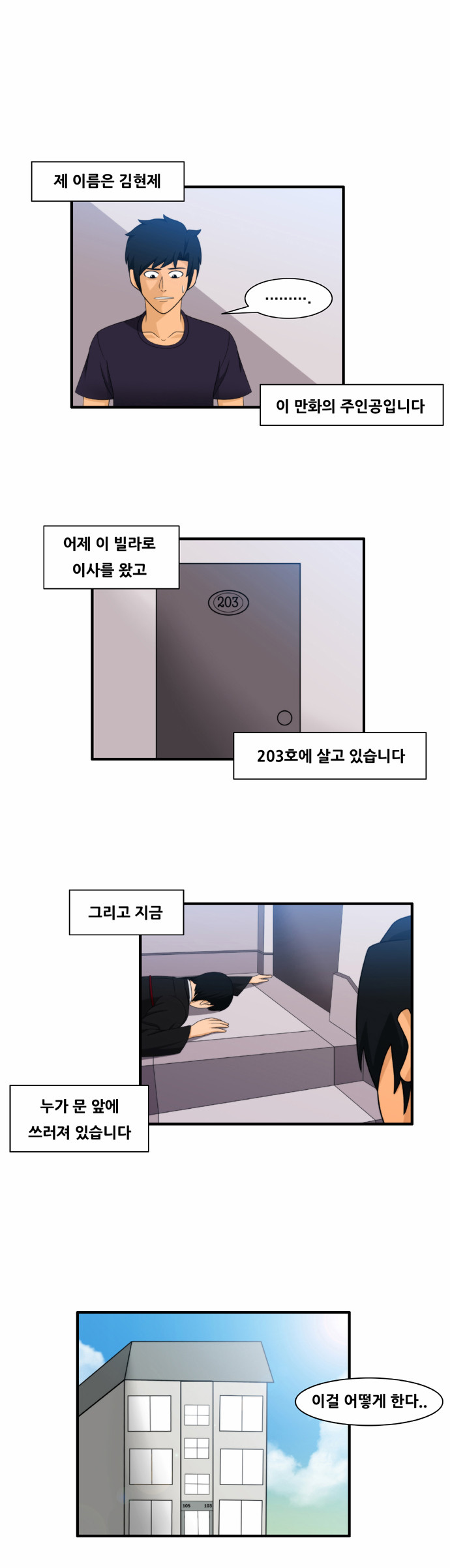2 페이지