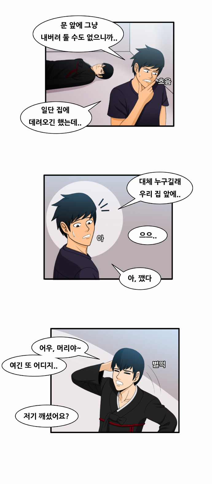 3 페이지
