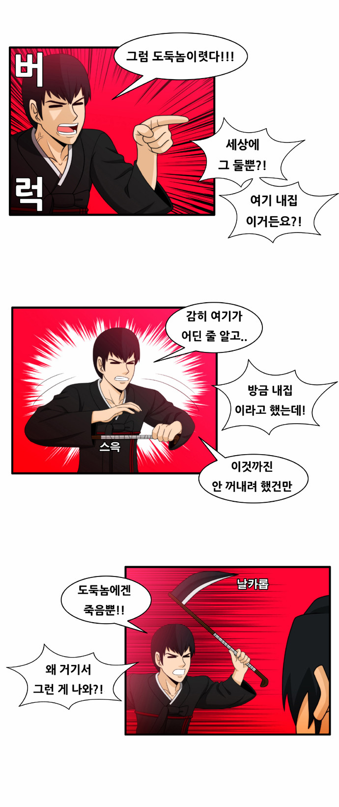 5 페이지