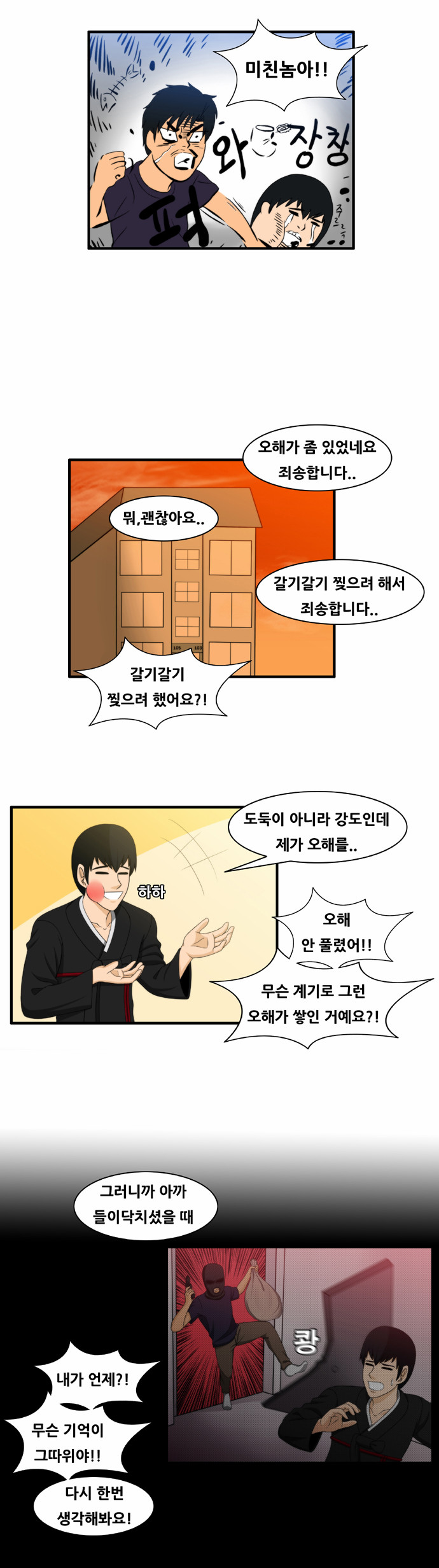 6 페이지