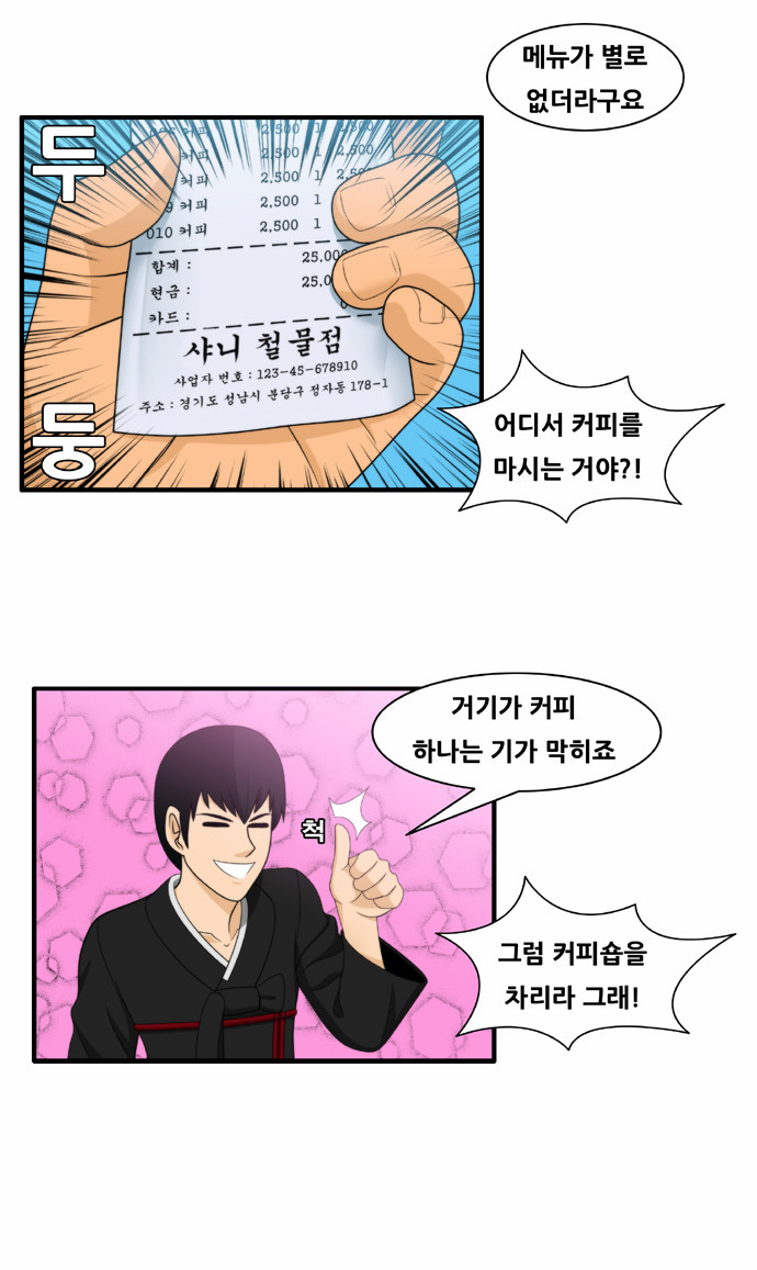 9 페이지