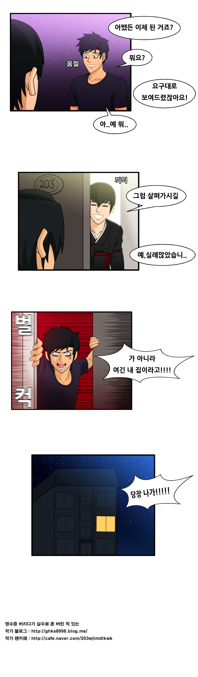 10 페이지