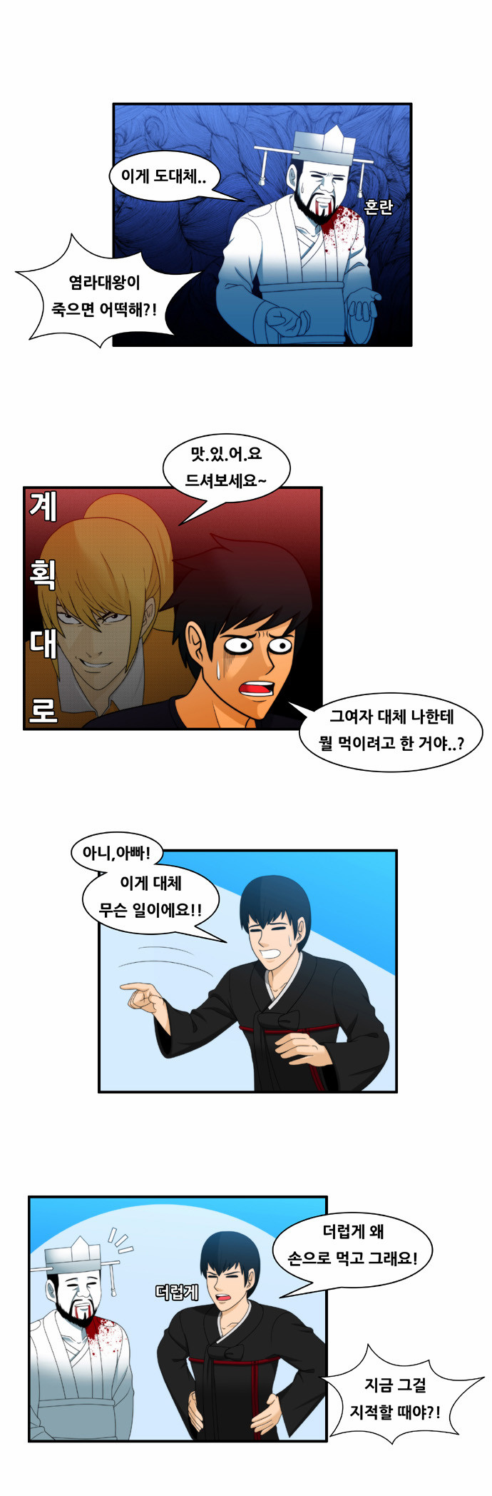 1 페이지