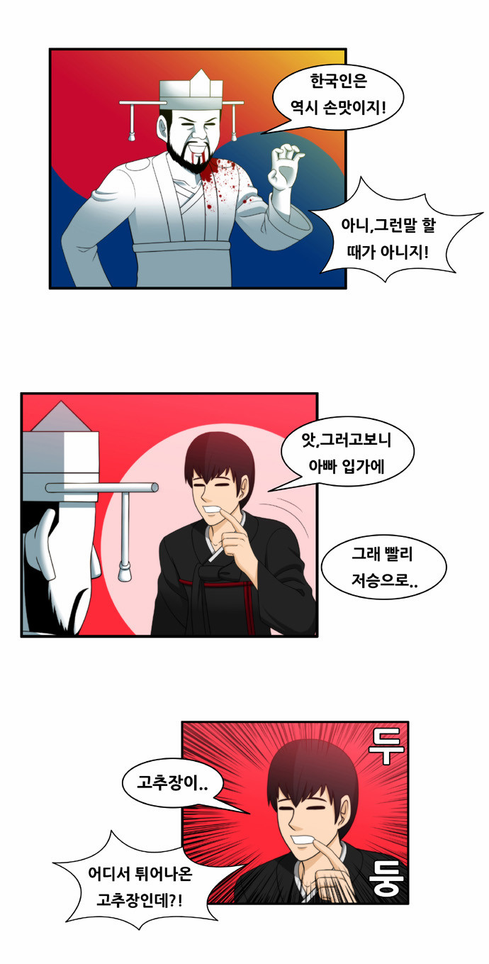 2 페이지