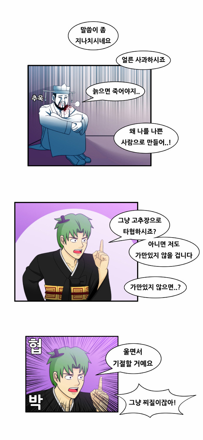 4 페이지