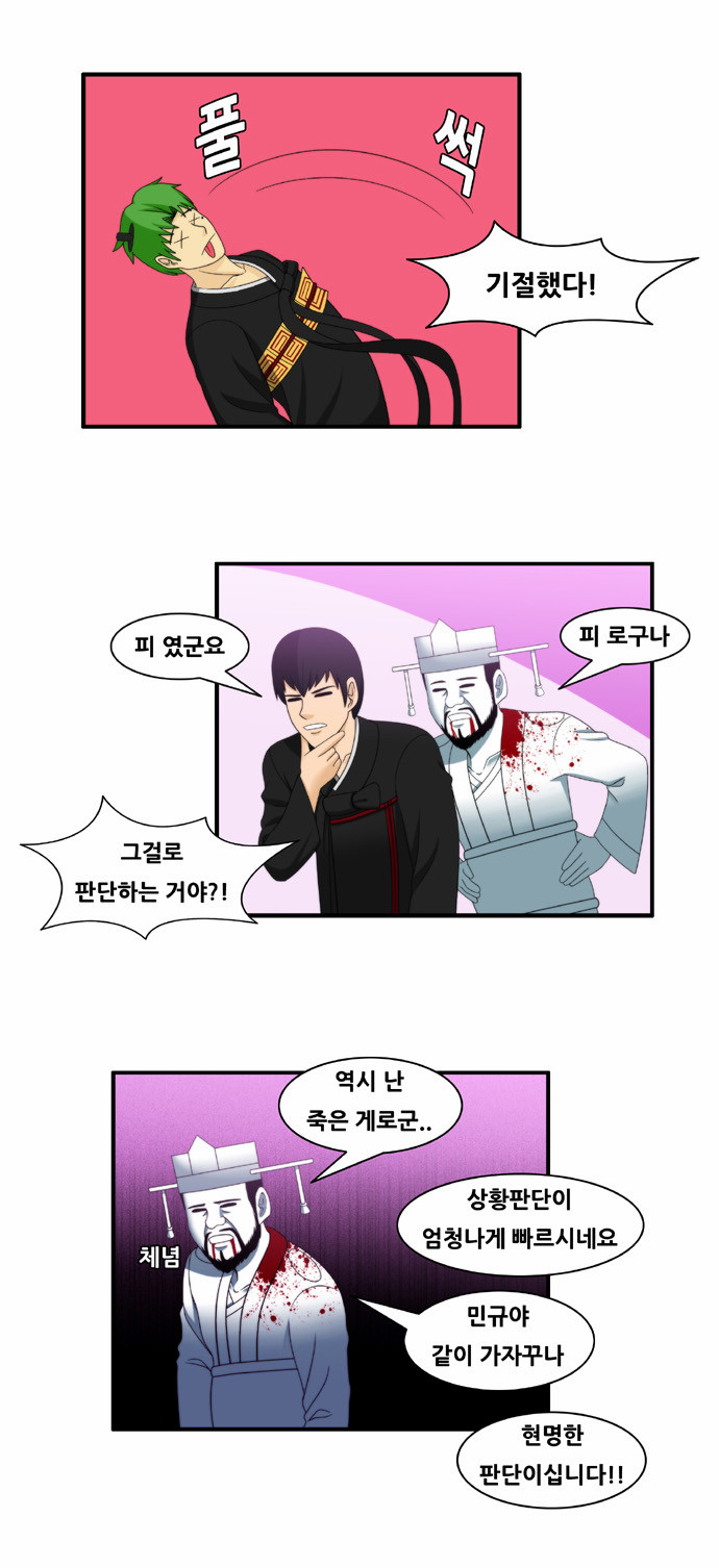6 페이지