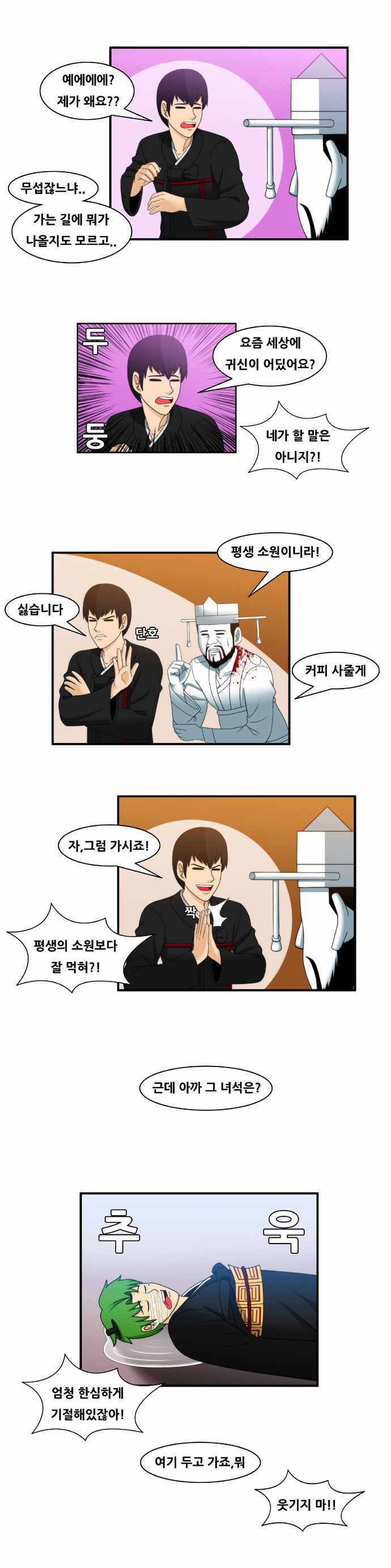 7 페이지