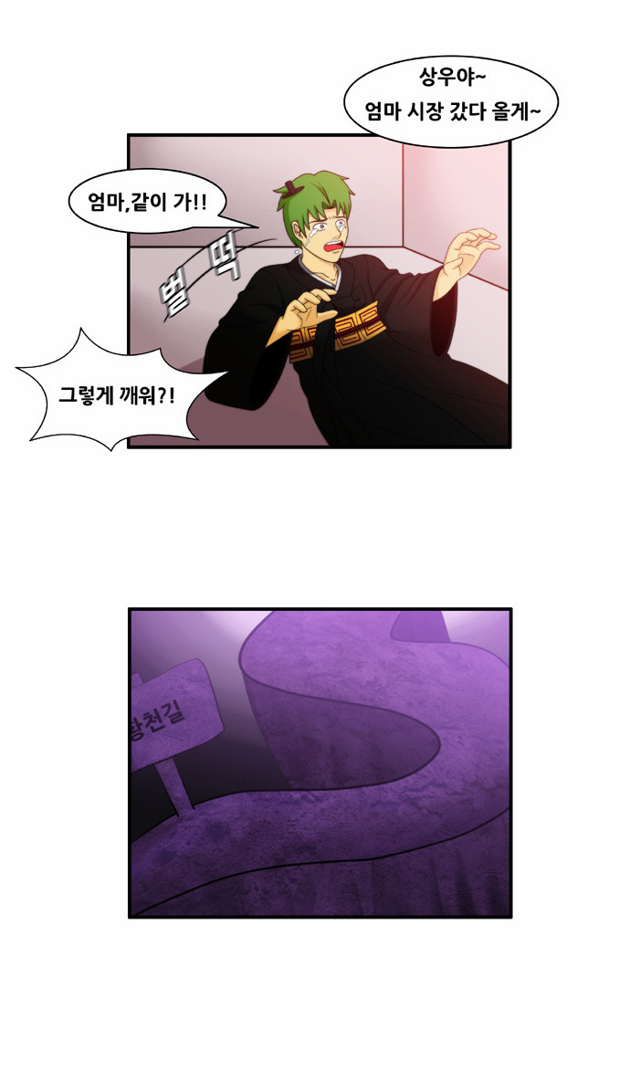 8 페이지
