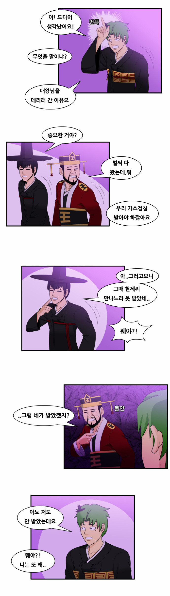 9 페이지