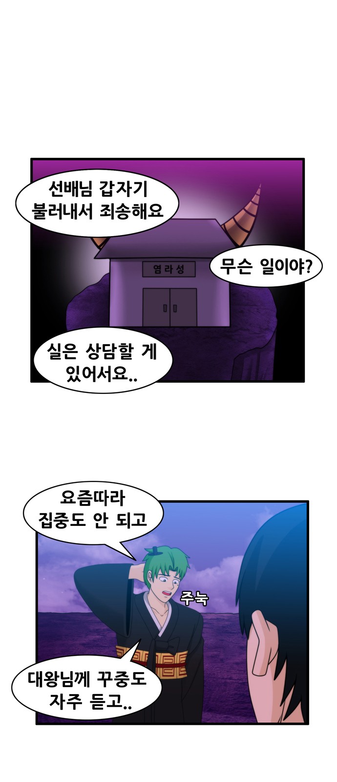 1 페이지