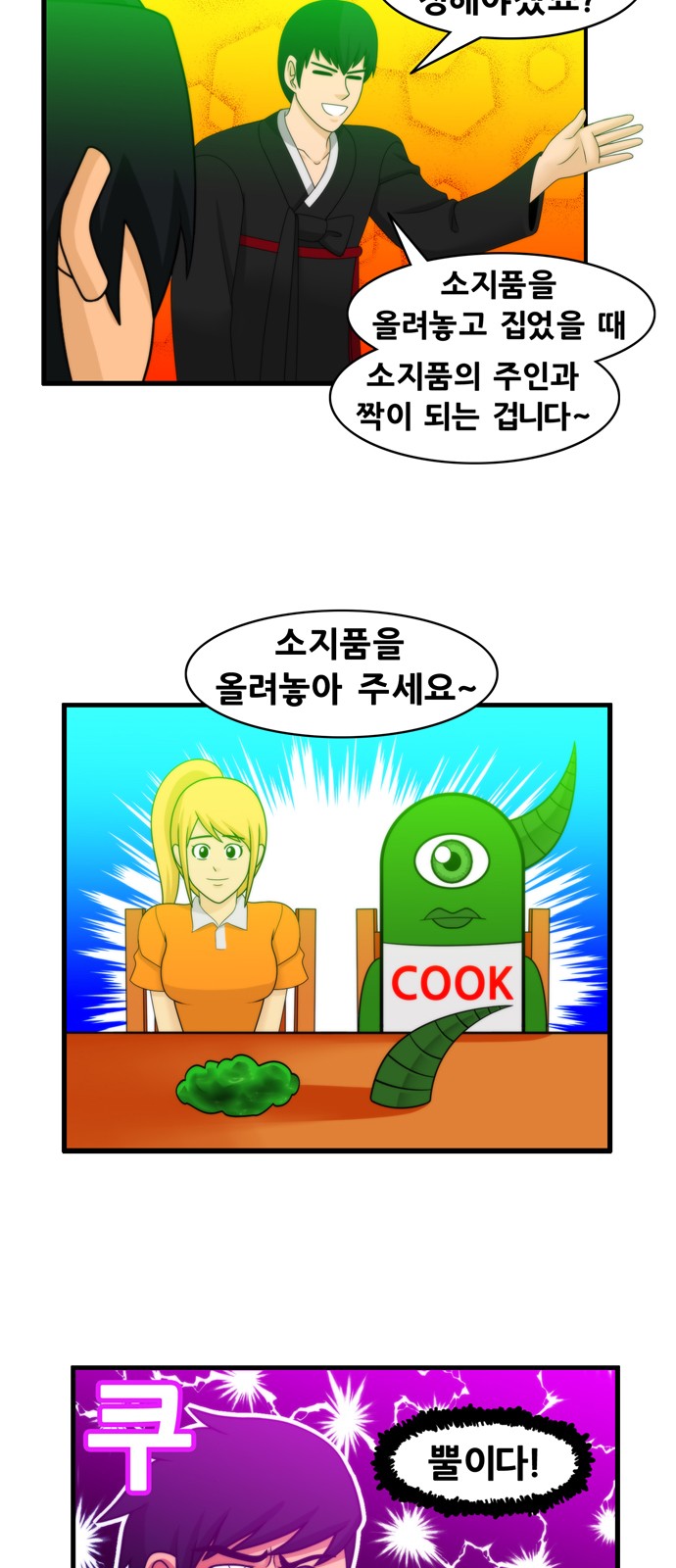 10 페이지