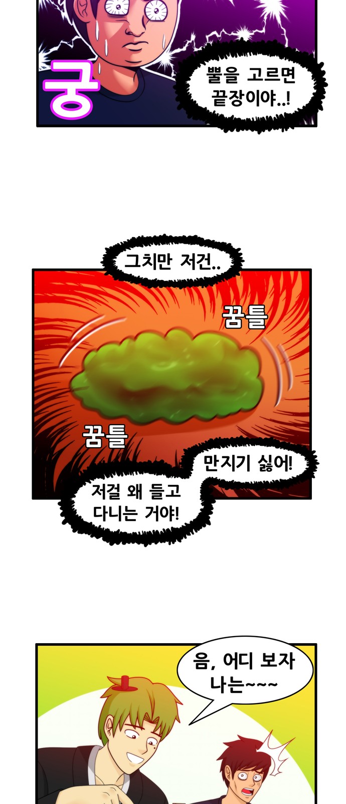 11 페이지