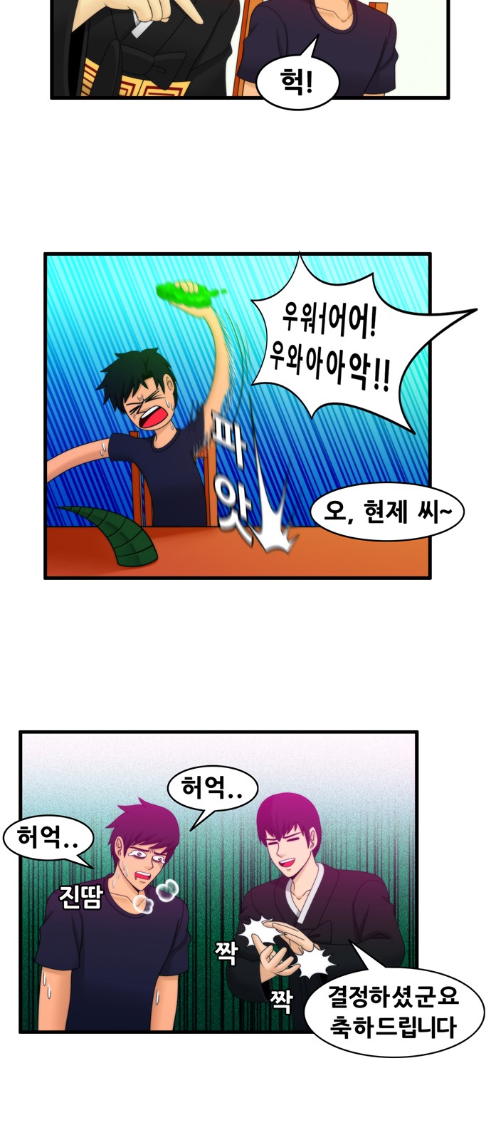 12 페이지