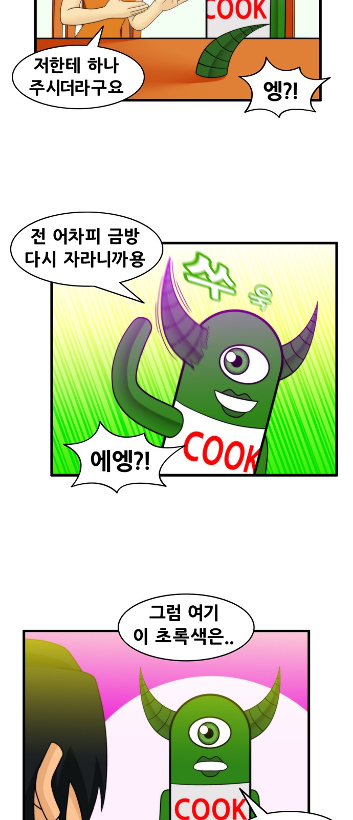 14 페이지