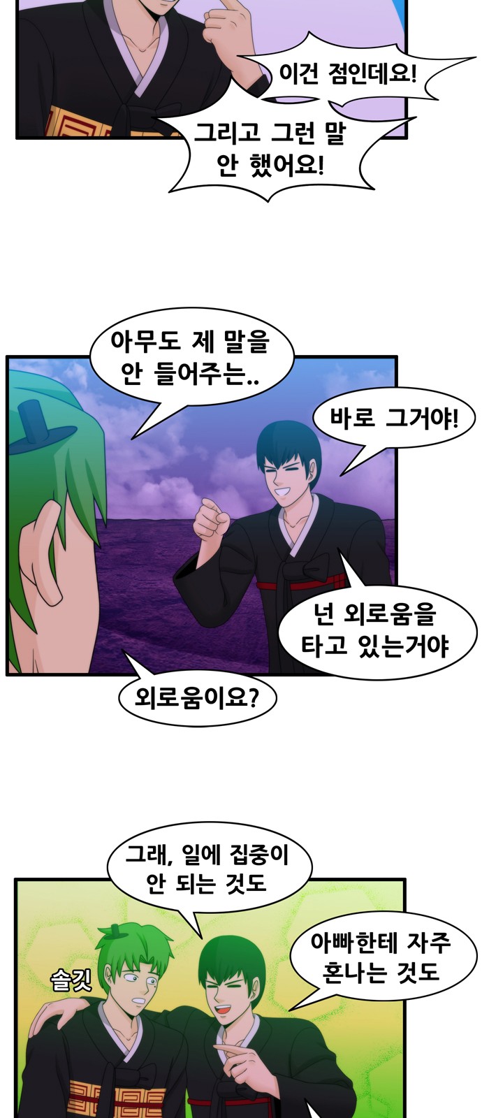 3 페이지