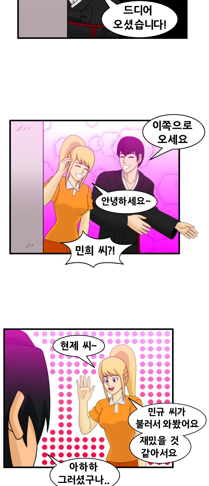 6 페이지