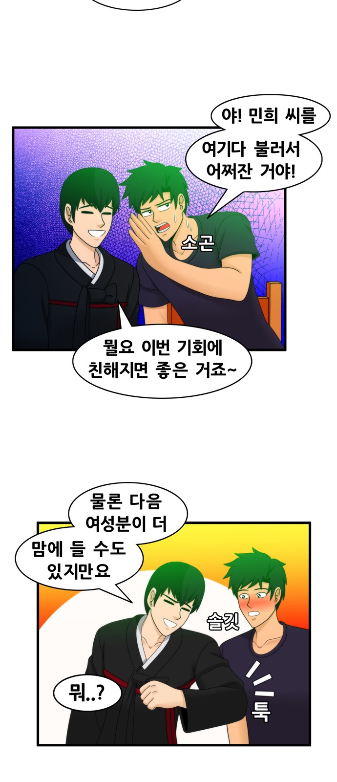 7 페이지