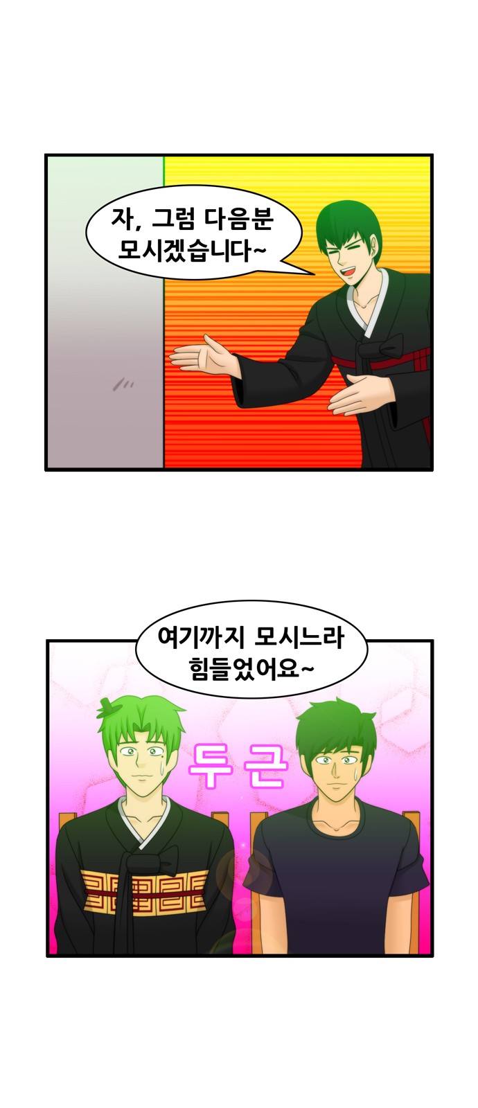 8 페이지