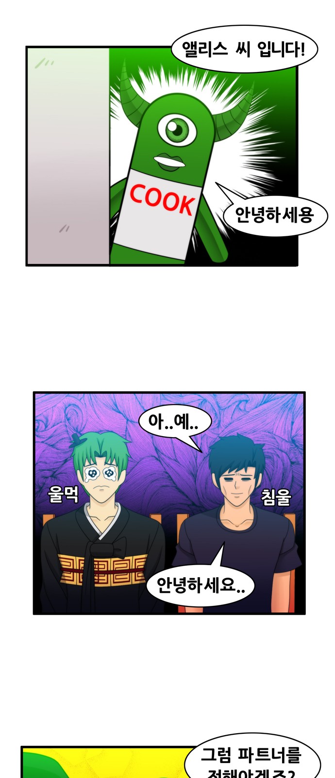 9 페이지