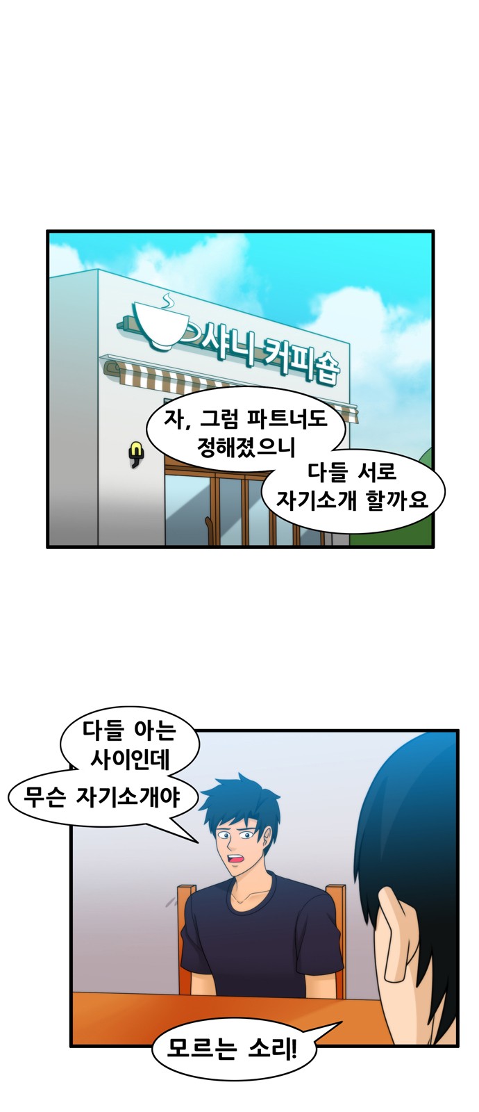1 페이지