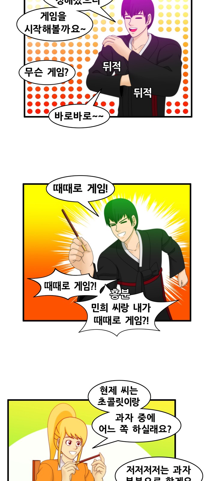 10 페이지