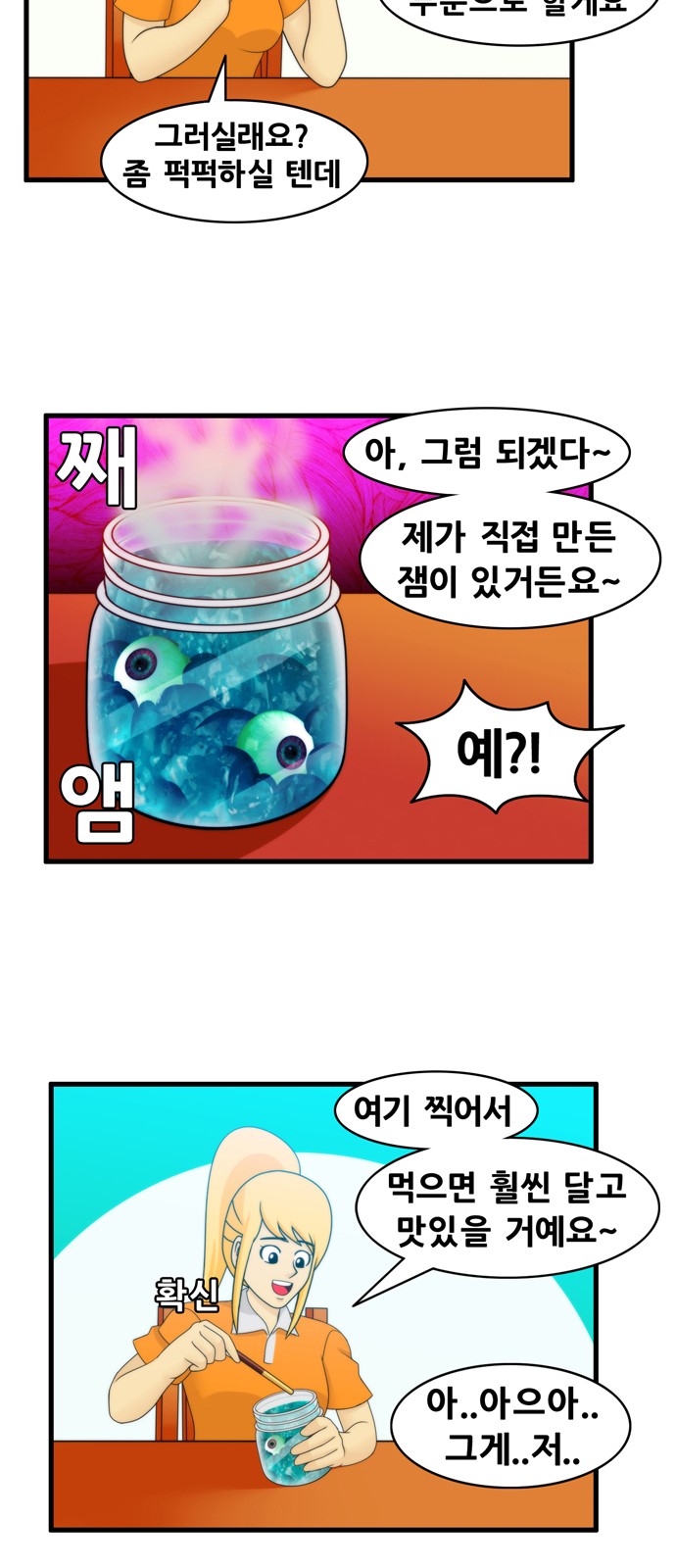11 페이지
