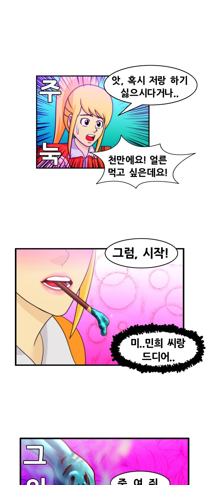 12 페이지