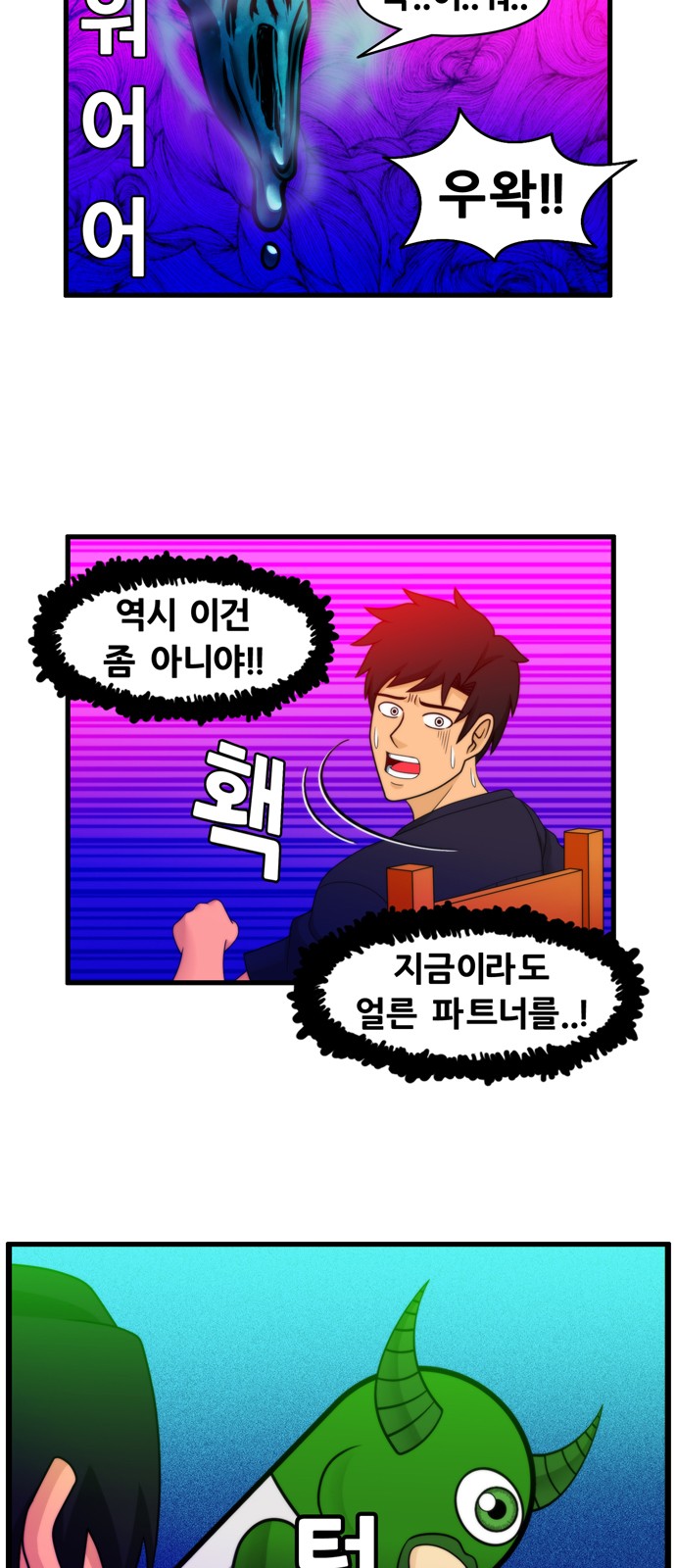 13 페이지