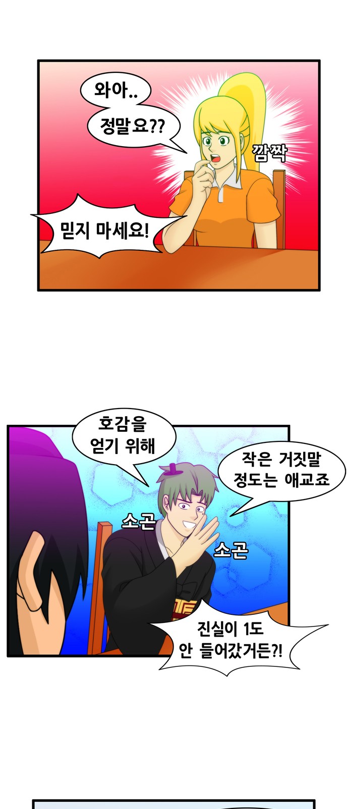 3 페이지