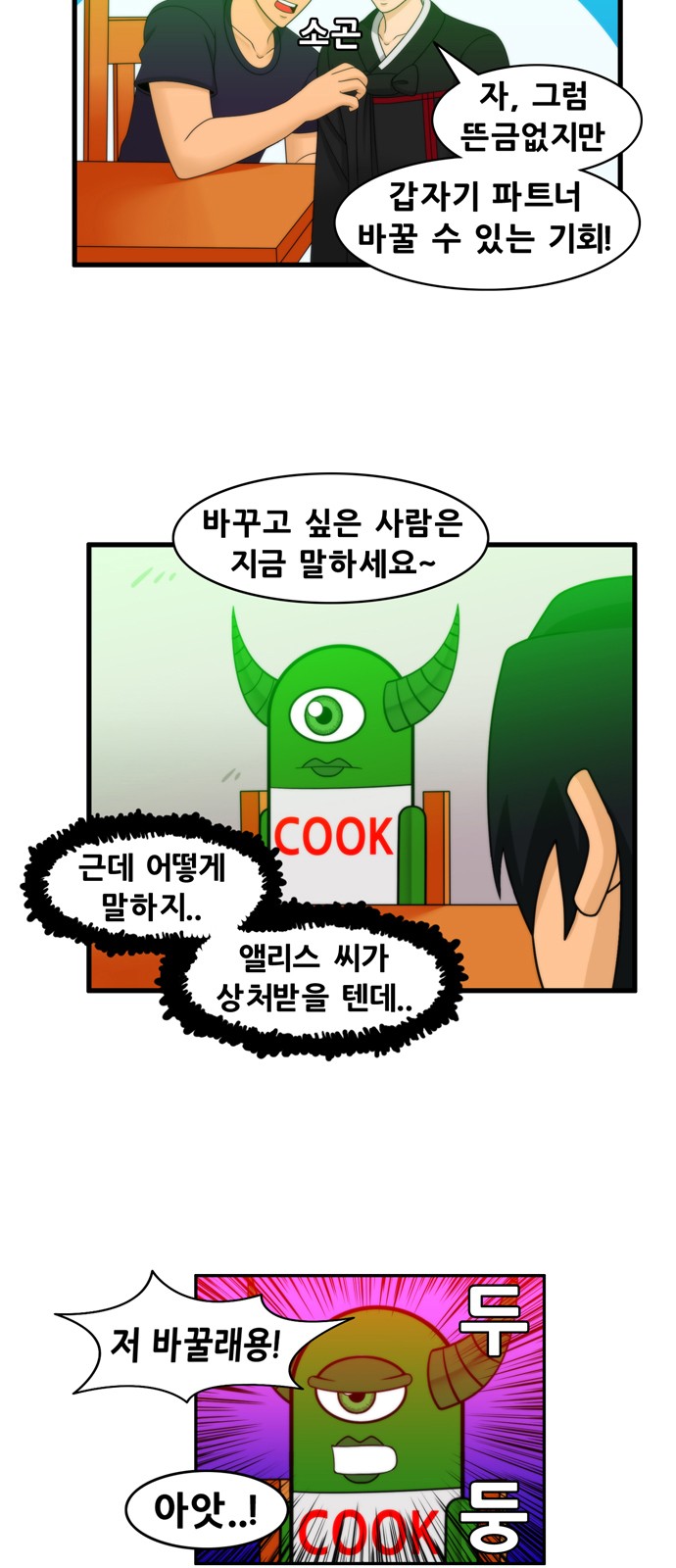 5 페이지