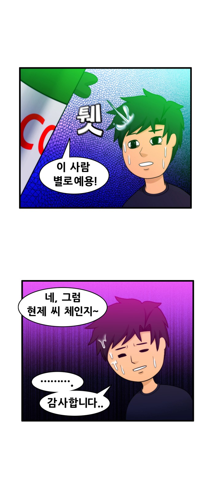6 페이지