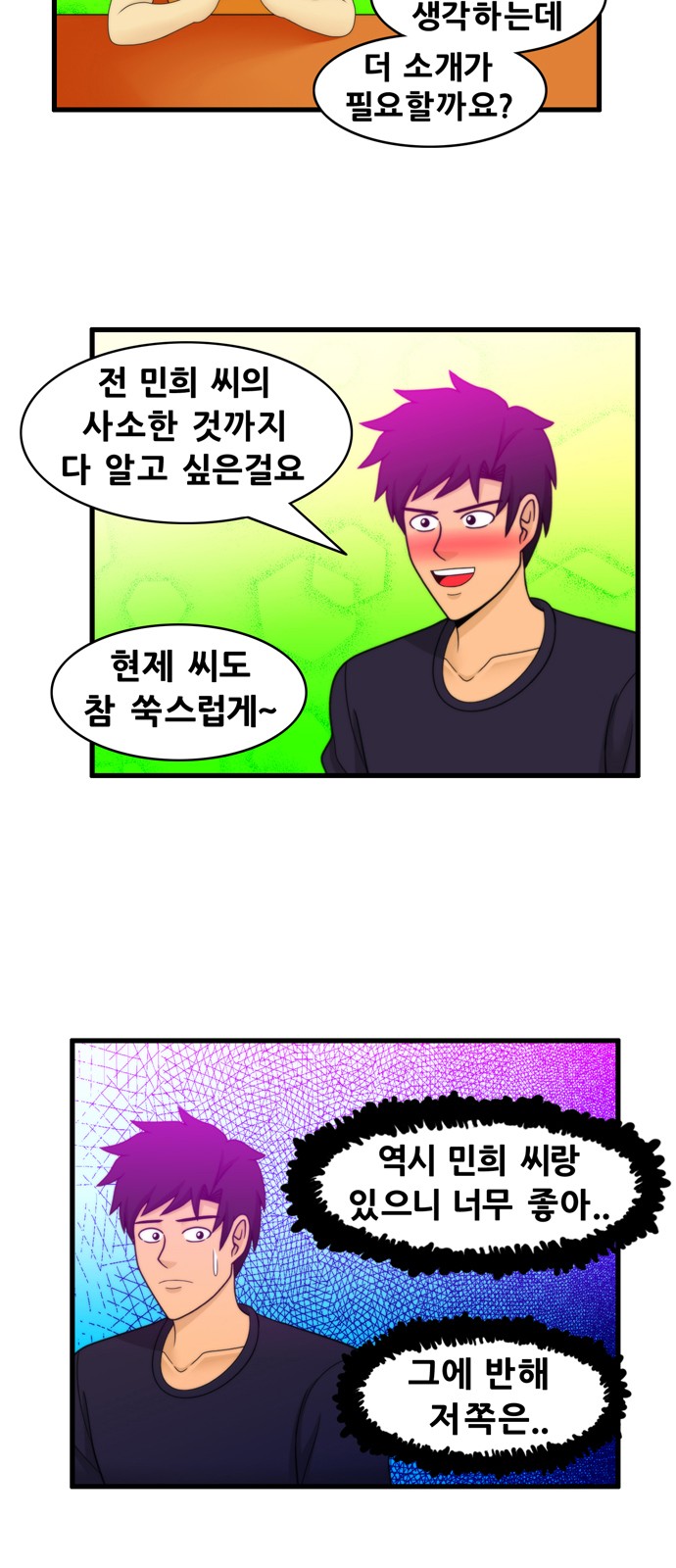 8 페이지