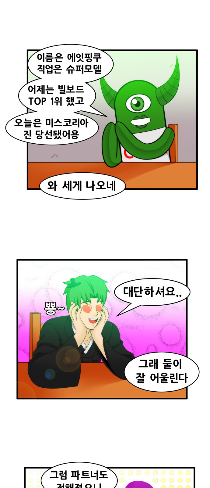 9 페이지