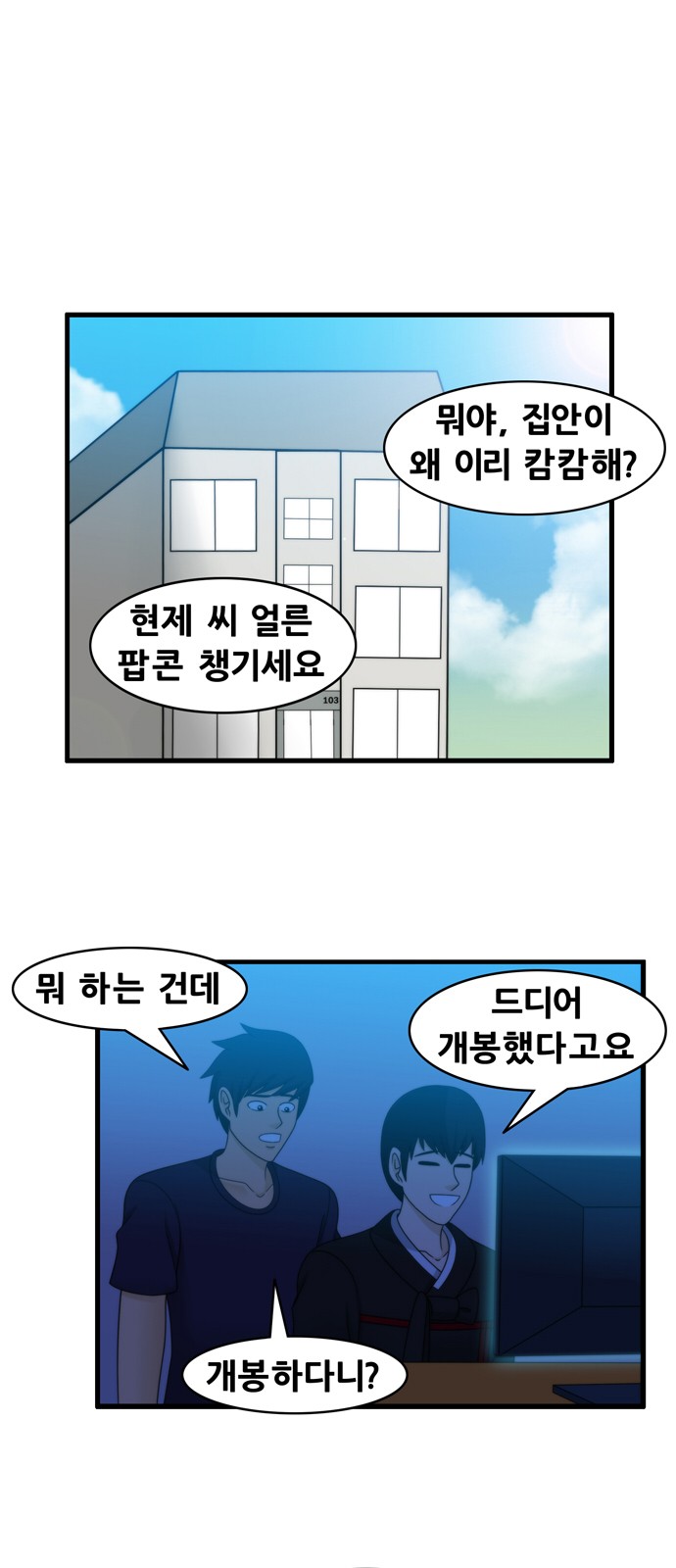 1 페이지