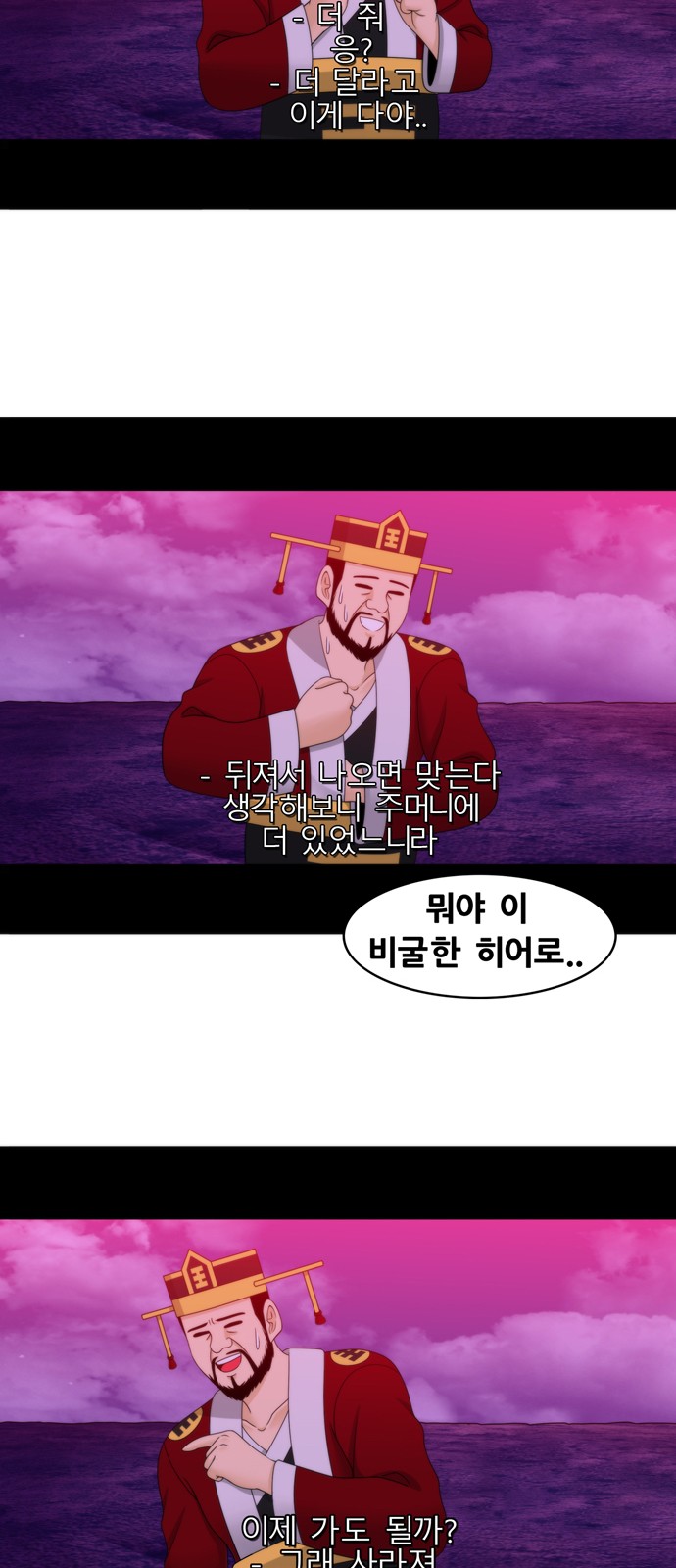 10 페이지