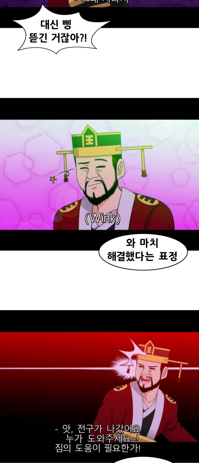11 페이지