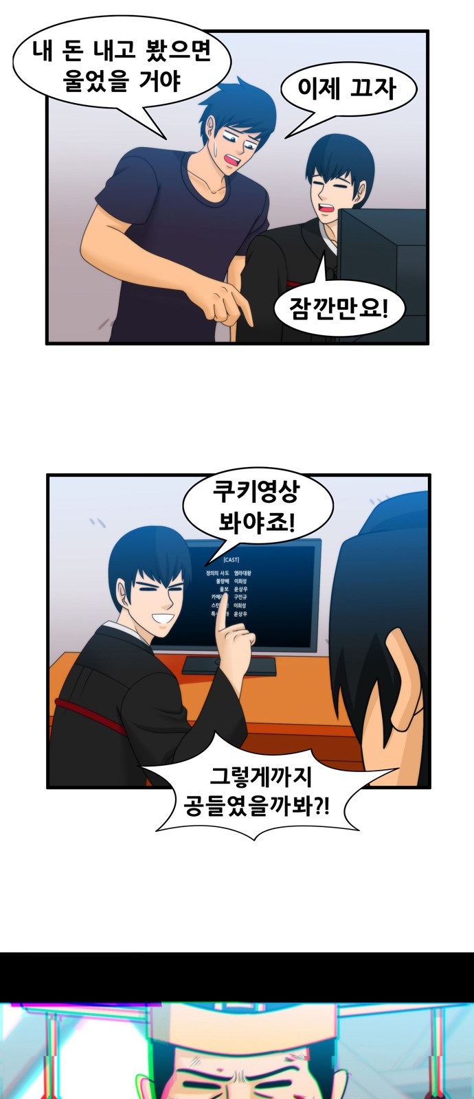 14 페이지