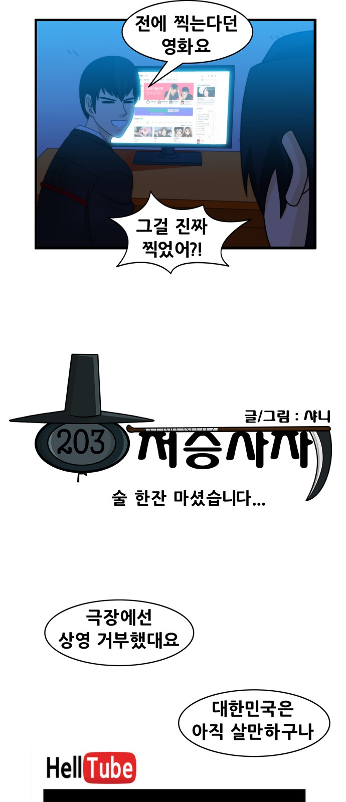 2 페이지
