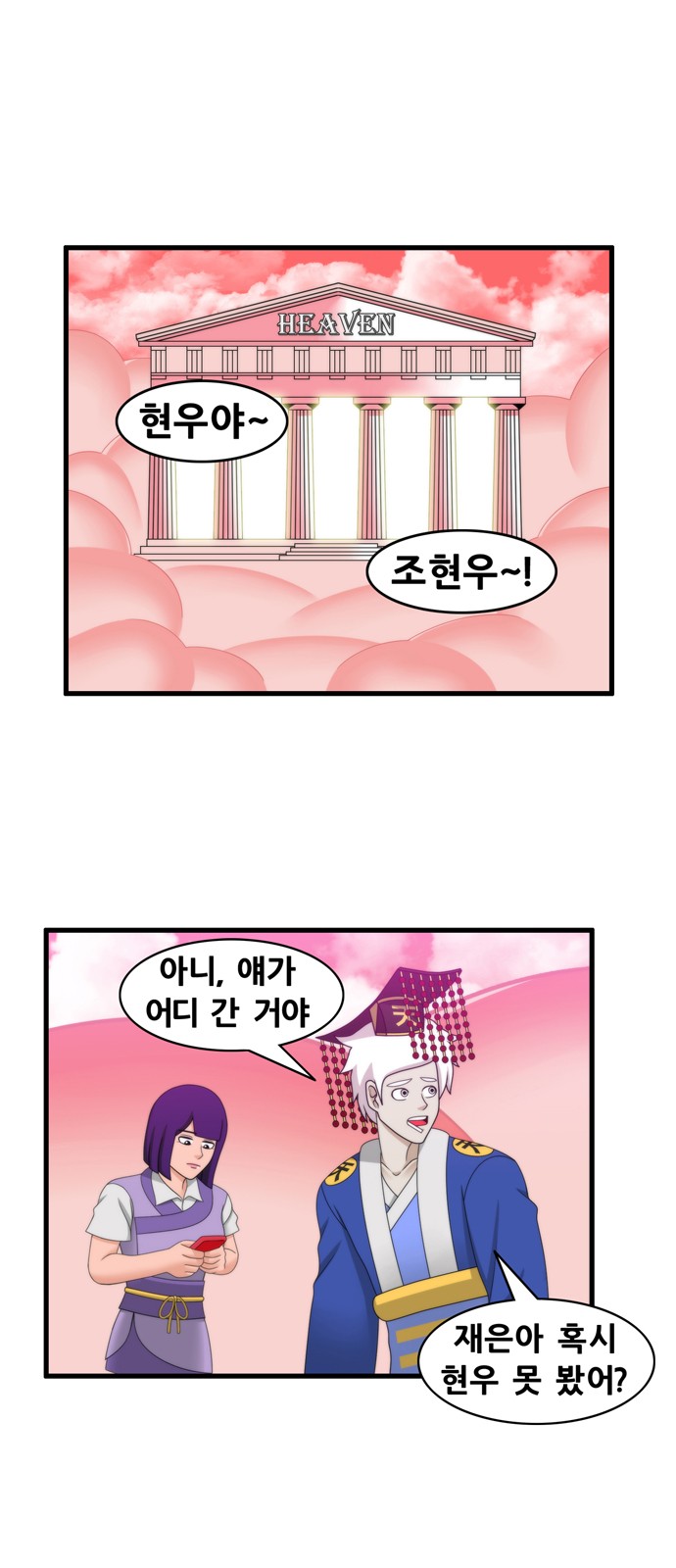 1 페이지