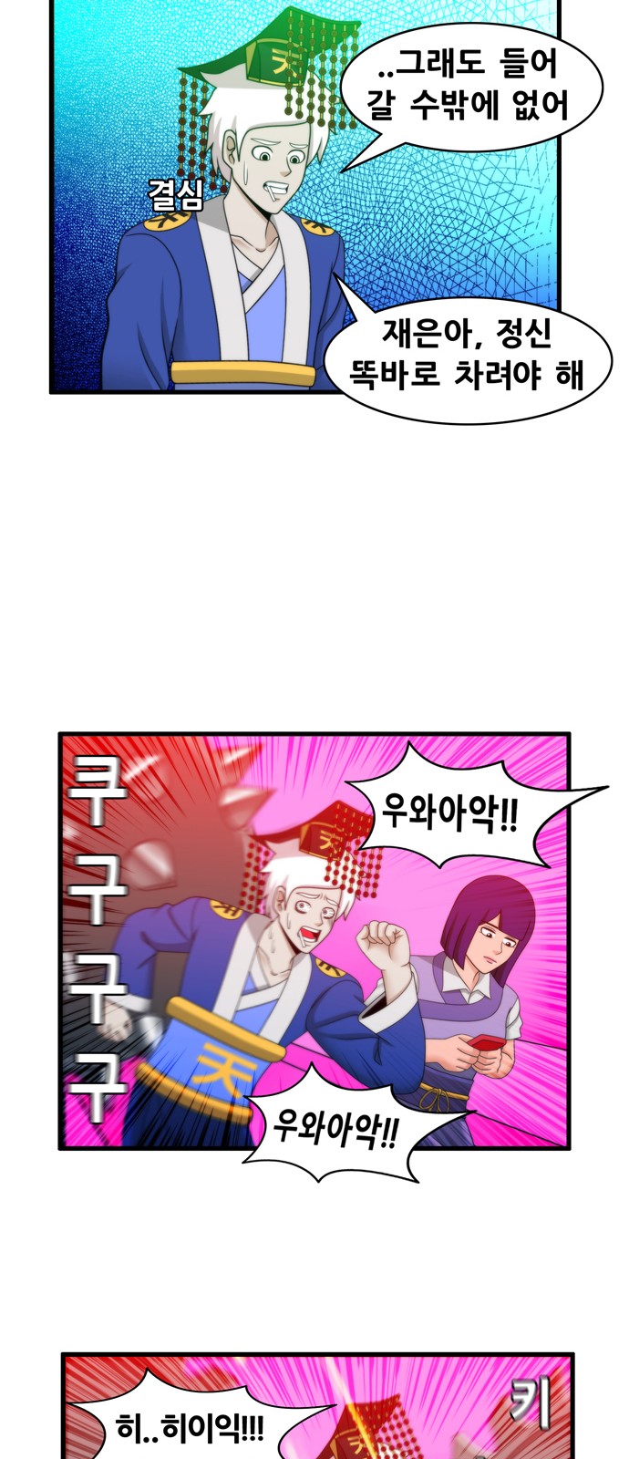 10 페이지