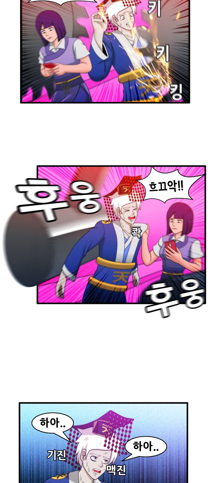 11 페이지