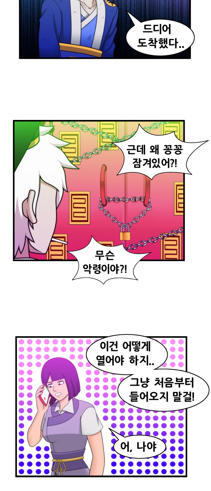 12 페이지