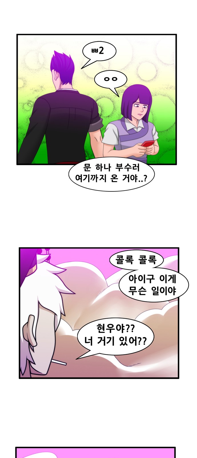 14 페이지