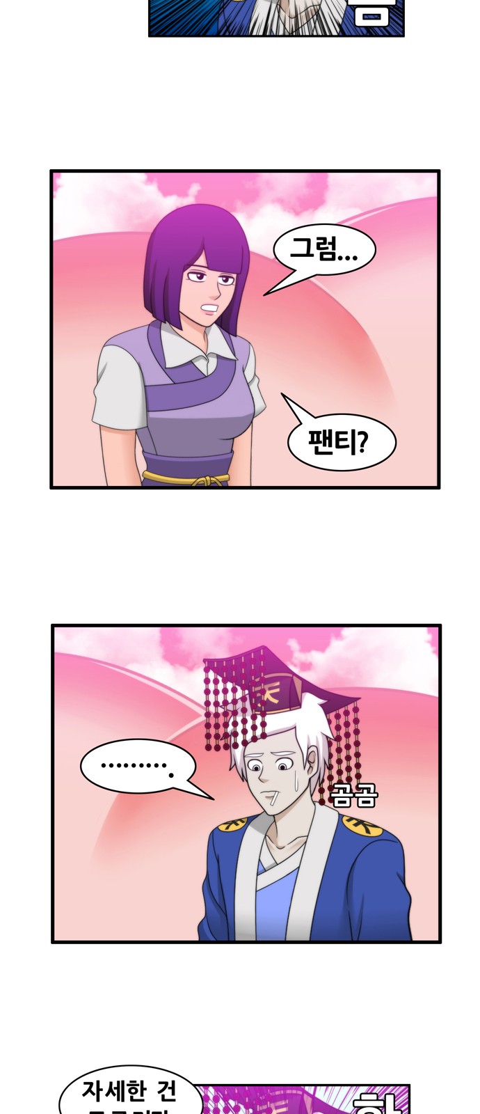 3 페이지
