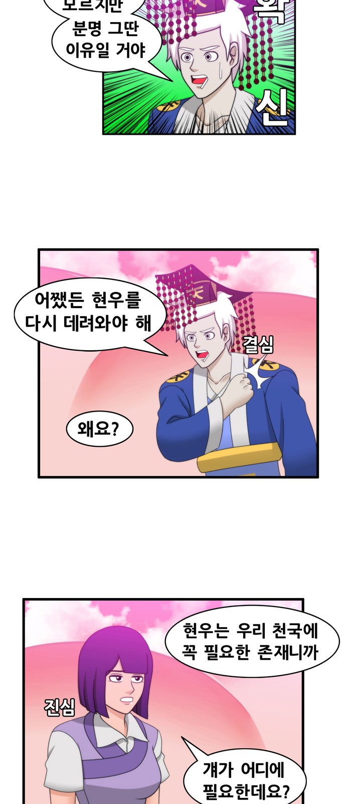 4 페이지
