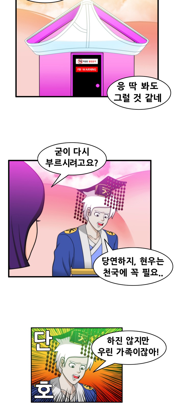 6 페이지