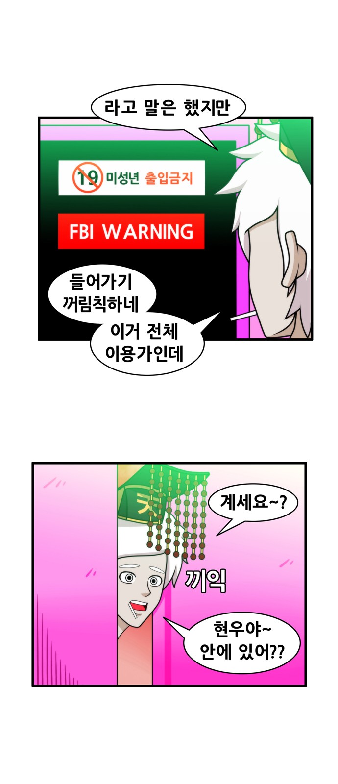 7 페이지