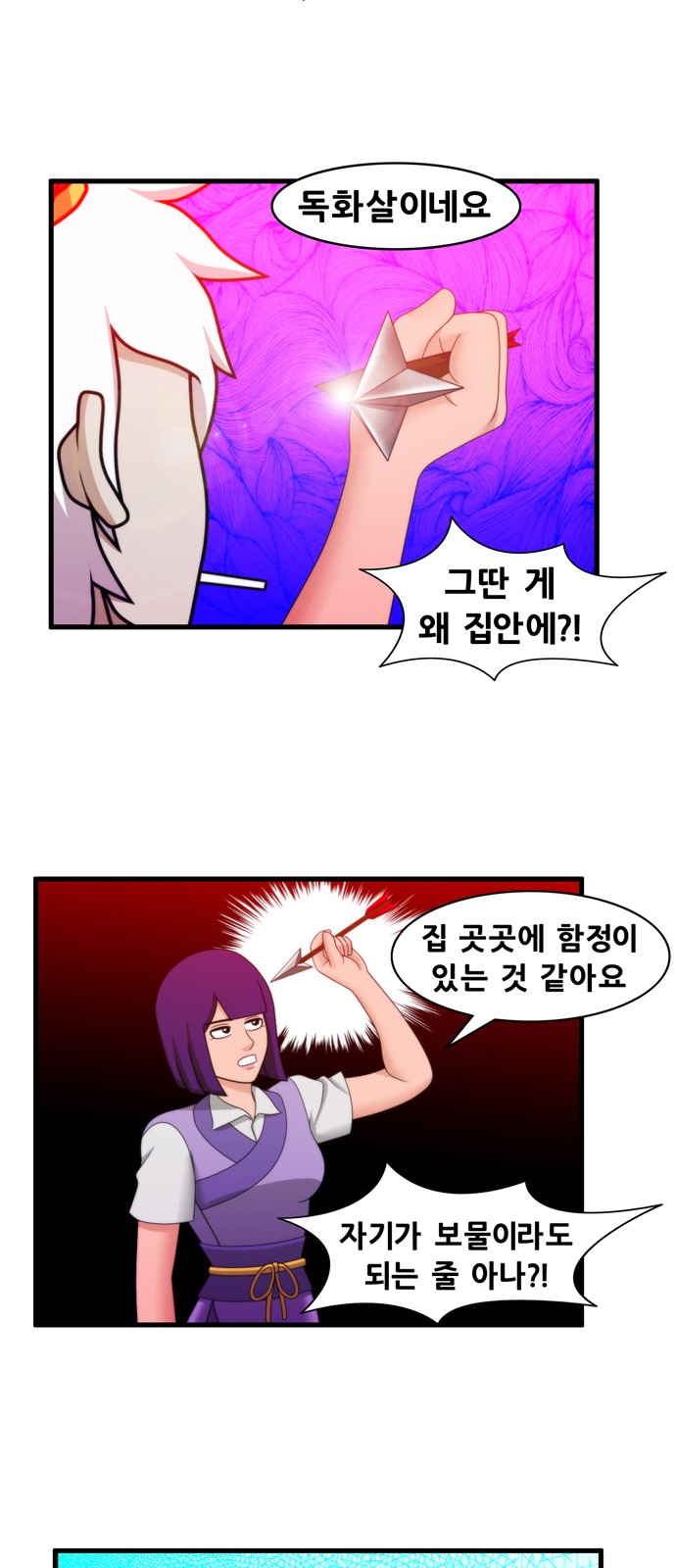 9 페이지